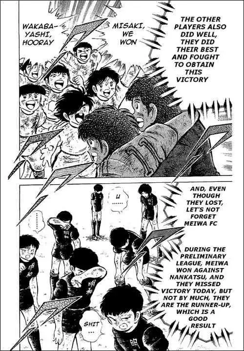 Captain Tsubasa Chapter 48 24